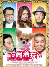 美女扒开屁股让男子桶爽